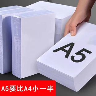 Copy Paper 5 Double-sided Printing Paper White Paper Manuscript Paper Multifunctional Office Printing Paper 5 White Paper Factory One Piece Wholesale