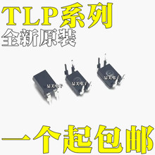 TLP620-1GB 全新原装 TLP620-1GR TLP721F TLP781BL TLP781F DIP4