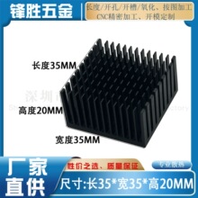 �Xɢ��Ƭ��ɫ�_��35*35*20mm���CPU����ɢ����PCB���X�Ͳ�ɢ��K