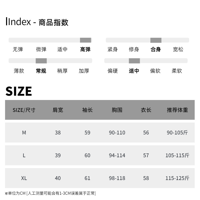 司南 法式撞色高阶正肩流线设计 早秋百搭显瘦T恤打底衫 SN4233详情7