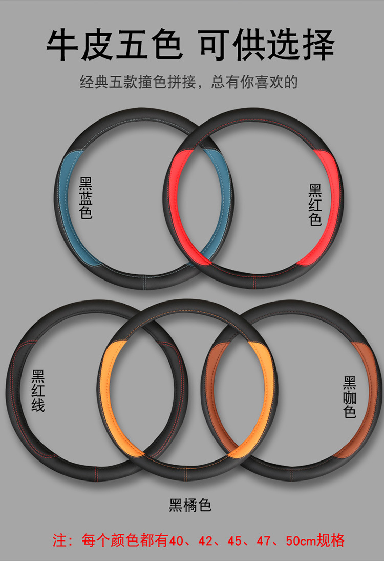 Crane steering wheel cover 40 42 45 47cm crane truck bus bus handle cover four seasons leather