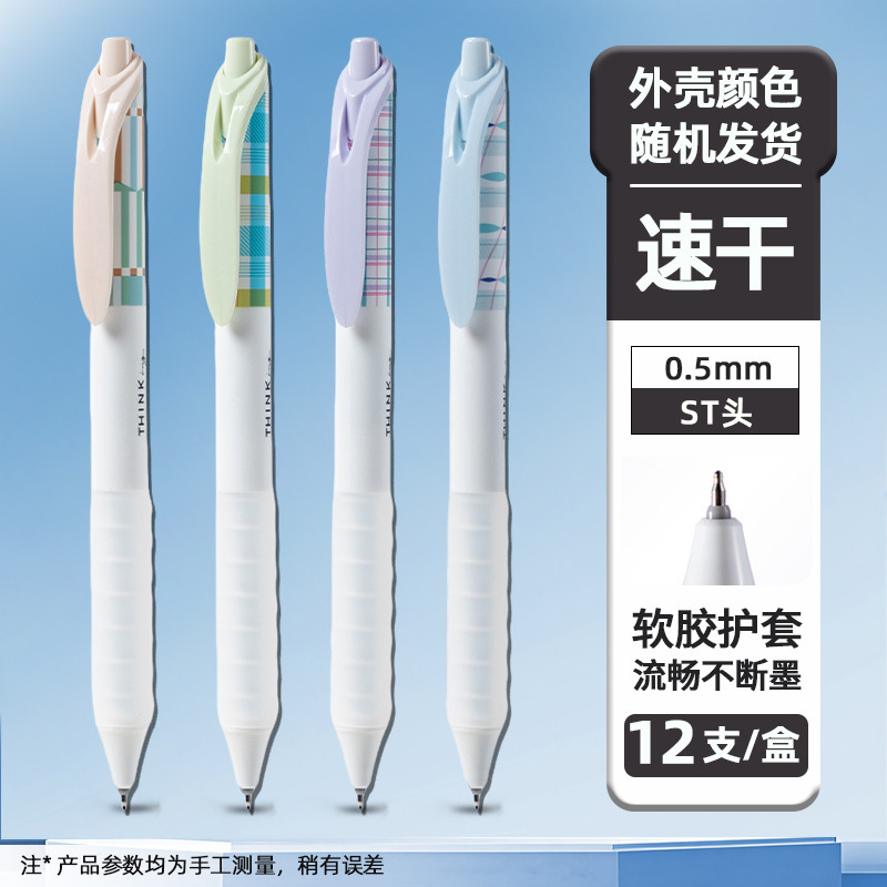 デリゲルペン 速乾性 学生向け 高見えSTヘッド プレスペン 文具用品 サインブラックペン|undefined