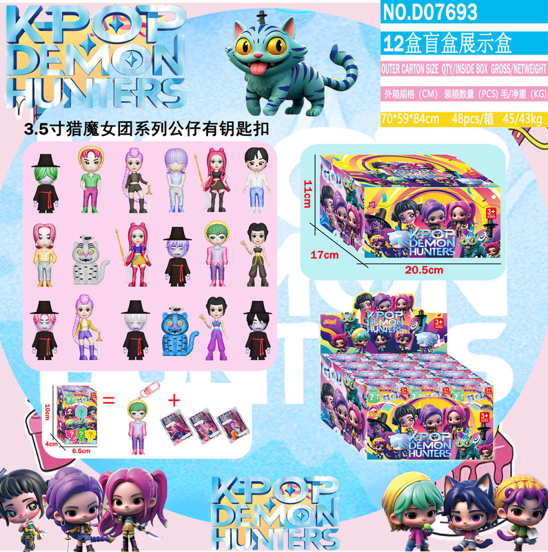 多款猎魔女团手办模型老虎明星周边盲袋拆拆乐带卡片桌面摆件|undefined