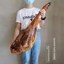 彷真西班牙大火腿模型假食品整猪腿橱窗道具可食物挂饰陈列