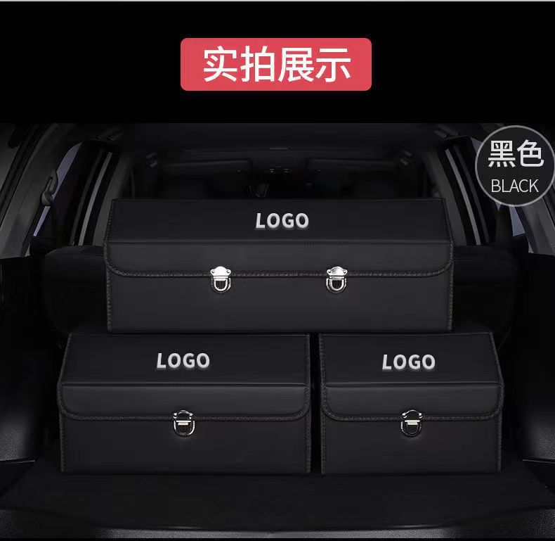 Caja de almacenamiento multifuncional de almacenamiento de maletero de coche transfronterizo caja de almacenamiento de gran capacidad caja de almacenamiento de coche plegable