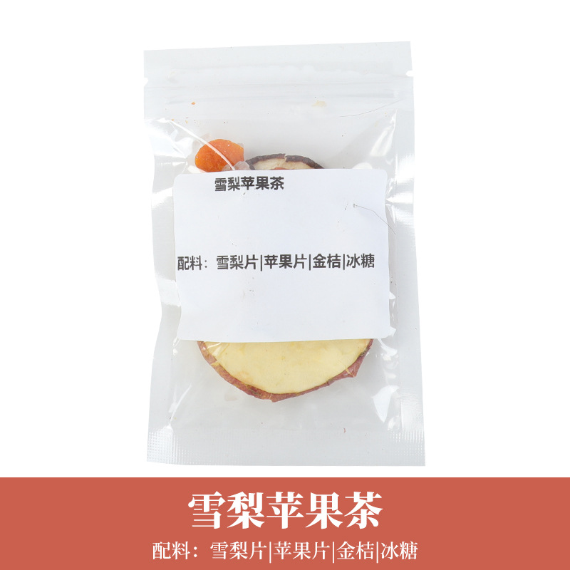 시드니 사과차 13g