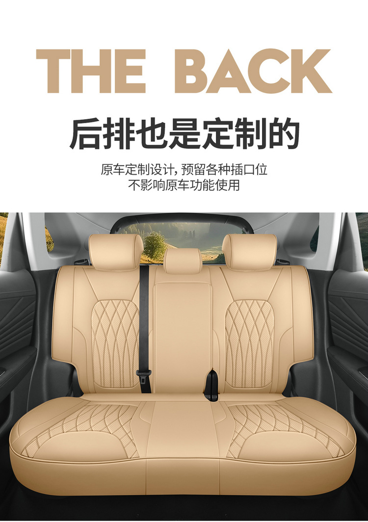 Hongqi hs5 special car seat cover all seasons universal full surround cushion leather breathable seat cover cushion seat cushion