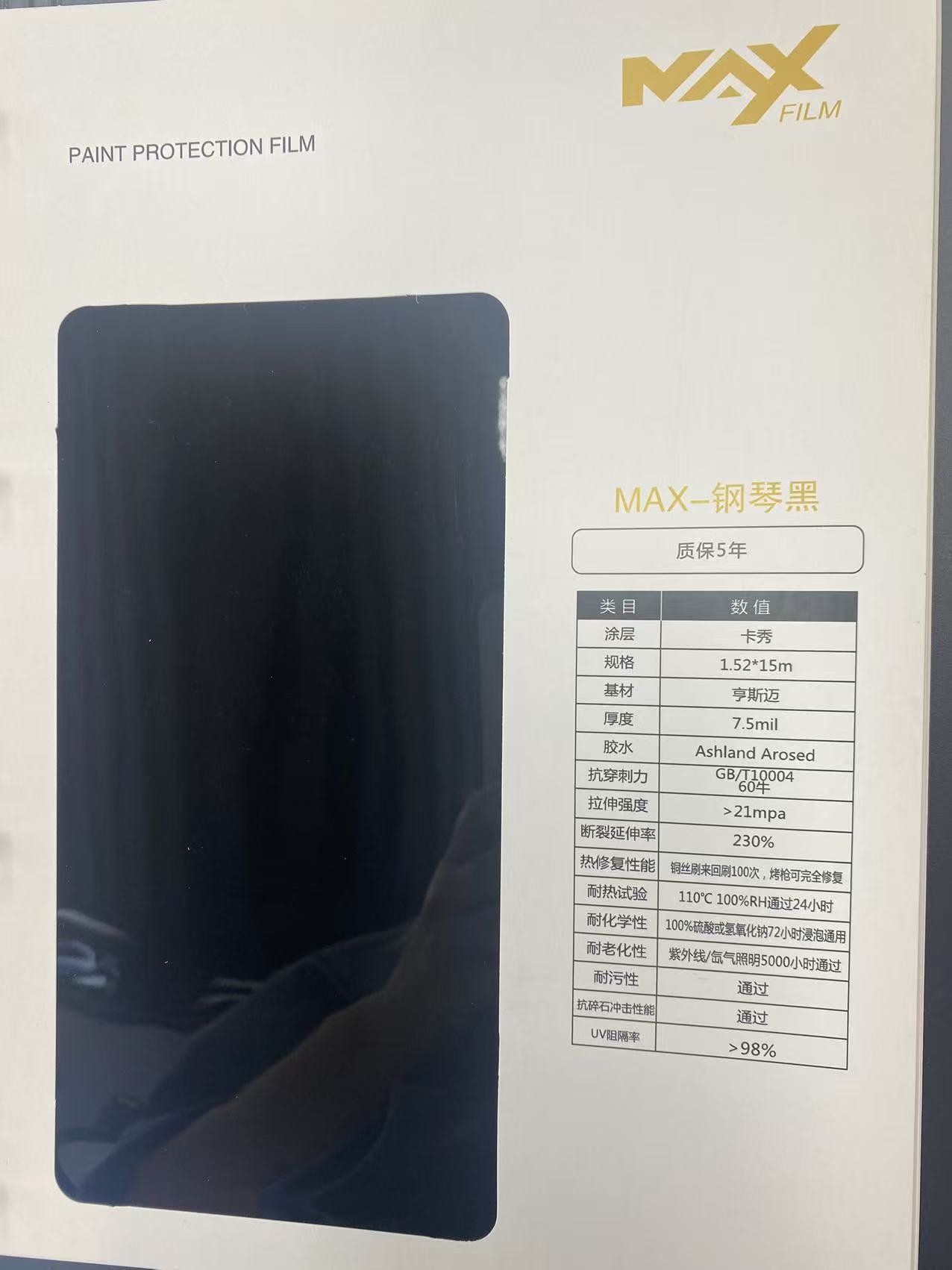 Max Tpu Invisible Car Wrap Film, Full Car Film, Ultra-Stretchable, High Anti-Stain, Hydrophobic, High-Gloss Paint Protection Film