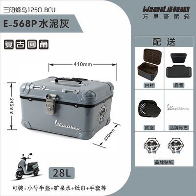 electric scooter storage and electric Motorcycle trunk - rounded-corner-hummingbird-cement-gray-568pliningbackrest