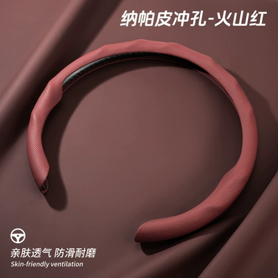 Steering wheel cover Wheel Cover, Suitable for All - 5d-nappa-leather-volcano-red-38cm