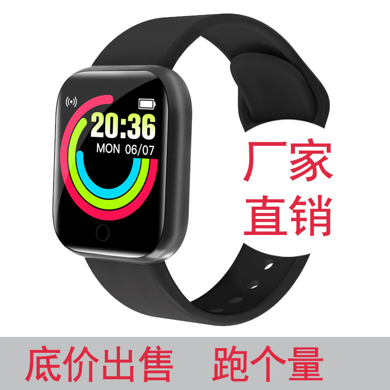 跨境爆款y68智能手环 运动心率监测信息推送天气同步D20 智能手表