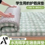 宿舍学生加厚格子款褥子