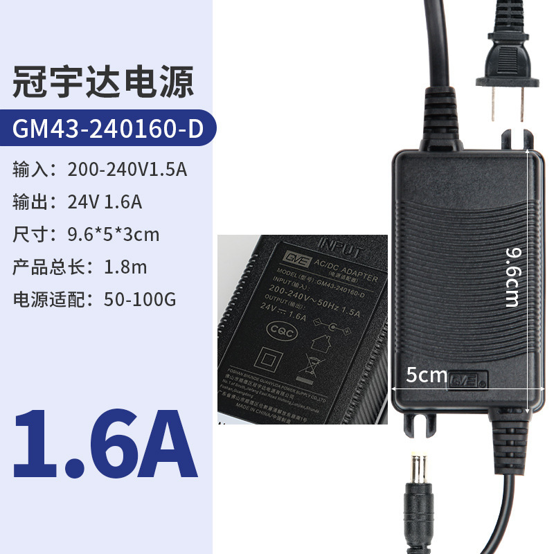 家庭用浄水器24Vアダプター1.6A2A3A5A純水機浄水器変圧器冠宇達電源|undefined