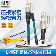 EP-510�ք����wʽҺ���Q��|�����Q�~�X���Ӊ����Q16-400�����Q