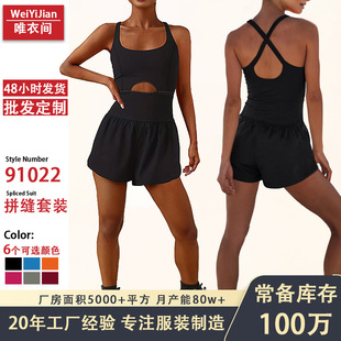 Cross-Border Lulu Sports Outdoor Beautiful Back Running Quick-Drying Lightweight Fitness Hip-Lifting Outer Wear Bra Yoga Women's Jumpsuit