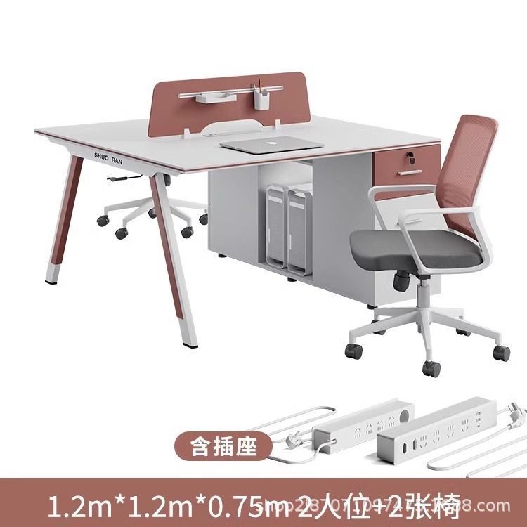 1.2m 2인용 좌석 + 의자 2개