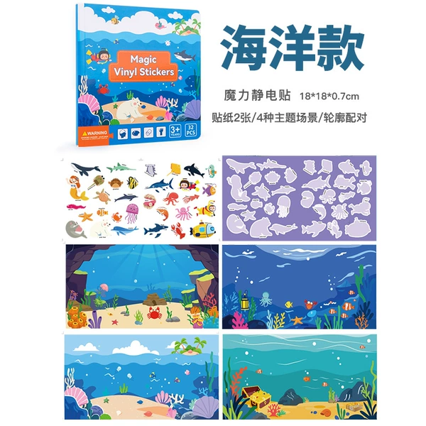 Undersea【CPC, CE】