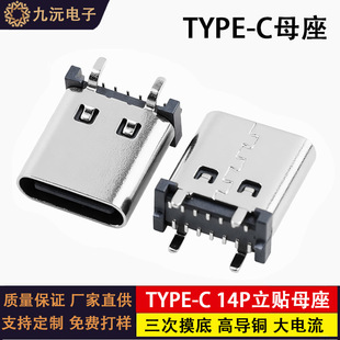TYPE-C14Pĸ�����N ���_��� ֱ��ʽ�N�� H8.8/9.3/10.0/10.5�S�~