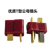 ��ͨT�Ͳ��^T��XT60�㽶�^ ��ģ�b���w�C�����늳ؽM�� �΂�ĸ�^