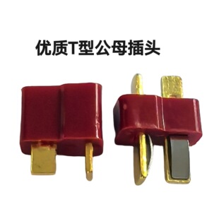 ��ͨT�Ͳ��^T��XT60�㽶�^ ��ģ�b���w�C�����늳ؽM�� �΂�ĸ�^