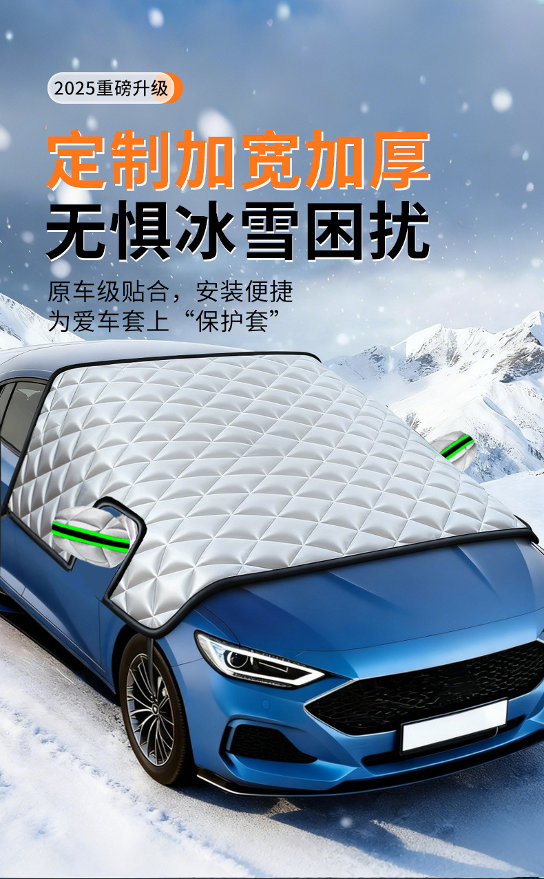 Car Cover Windshield Cover Anti-Freeze Snow Sun Shade Oxford Cloth