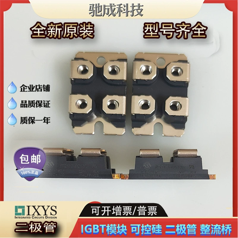 DSEI2X31-06C DSEI2X31-10B DSEI2X31-12B новый оригинальный диод приветствует консультацию