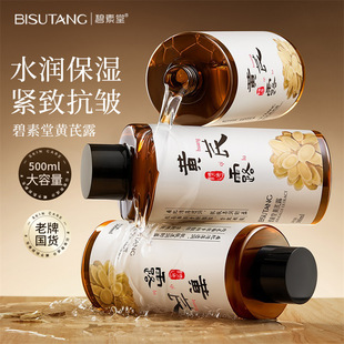 �������S��¶500ml�aˮ����o�¿���ˬ�wˮ�S��ˮ���yˮ��Ů�W��