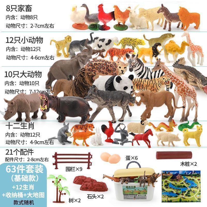 動物モデルシミュレーションヒョウ園おもちゃ男の子ティラノサウルスレックス大型誕生日プレゼント3歳6歳メーカー卸売|undefined