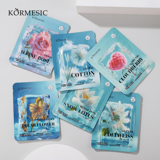 KORMESIC Peng Run Hydrating Bright Mask Facial Mask Face Care Cross-border Foreign Trade Factory Wholesale
