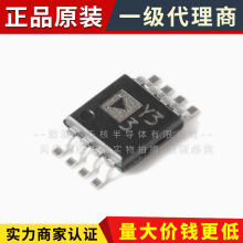原装 AD8495ARMZ-R7 MSOP-8 K型0℃-50℃范围热电偶放大器芯片