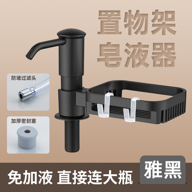 lavabo de cocina jabón líquido limpiador prensador extensor de lavabo doméstico detergente prensador de tubo alargado image 12