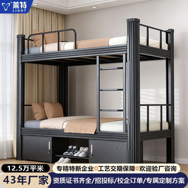 School bunk bed student dormitory high and low bed double staff…