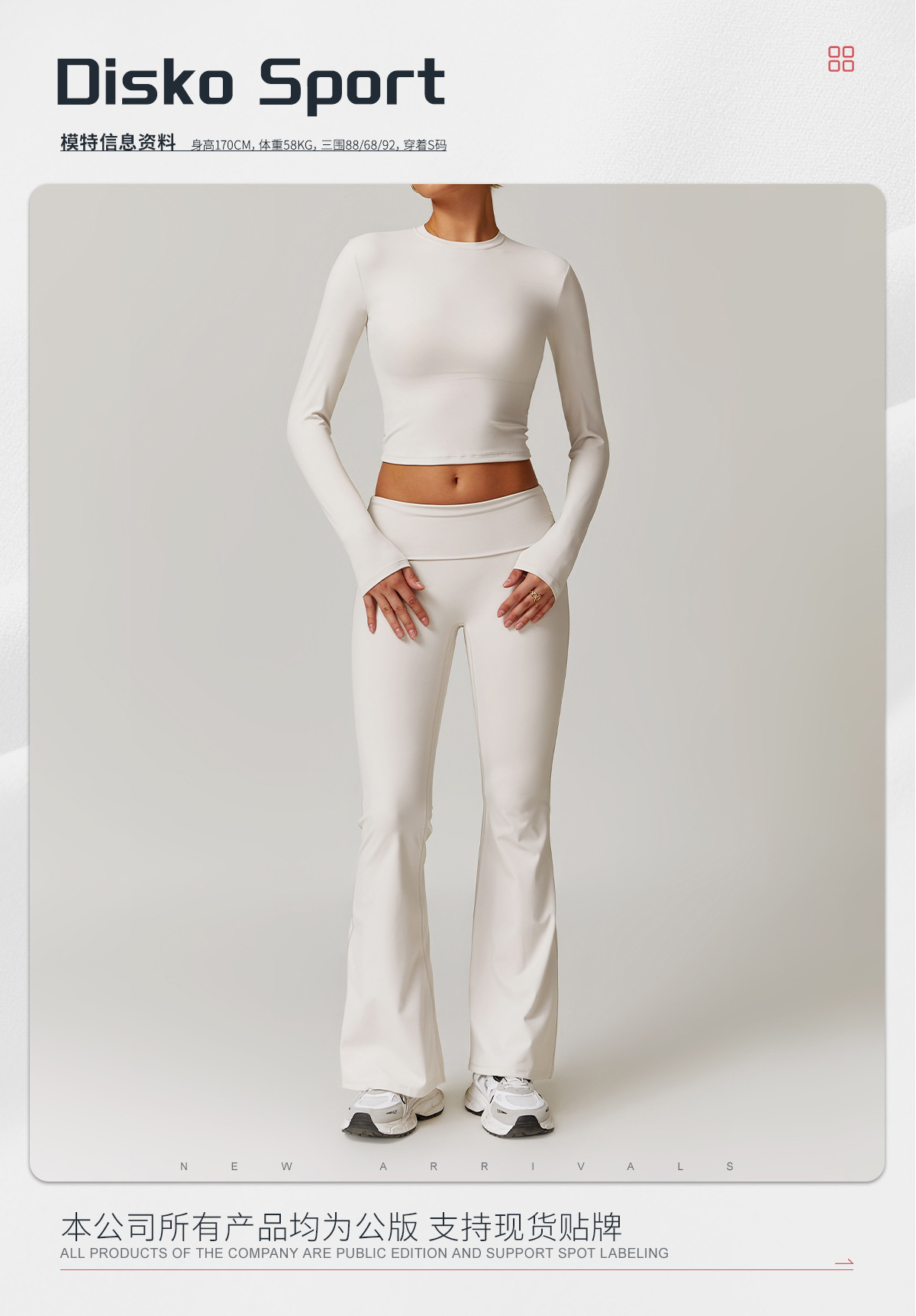 Streetwear Sports Solid Color Nylon Spandex Round Neck Strapless Tracksuit Vest Leggings