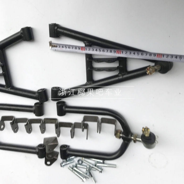 Modified Electric Vehicle Go-Kart Accessories Big Bull Atv Upper and Lower Swing Arms Front Suspension Swing Arm with Ball Joint