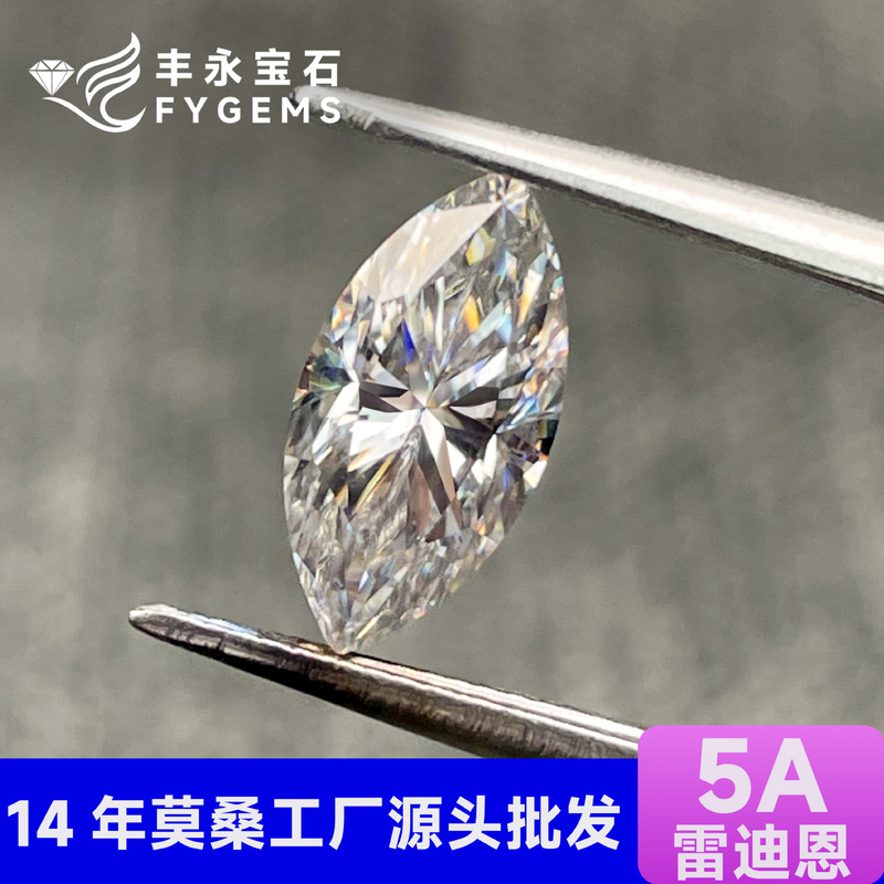 5A Color Moissanite, 0.5-3 Carats, Irregular Shape, Direct Sales from the Source Manufacturer, Can Be Equipped with Gra Certification, Manufacturer in Wuzhou