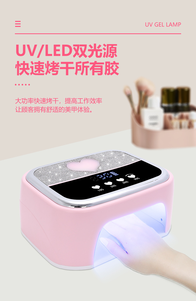 新款蓄电美甲灯光疗机168W大功率速干丙烯凝胶续航持久摆摊专用UV