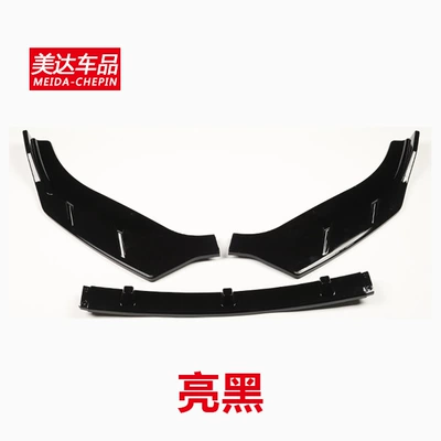 Suitable for 20-22 Kia Big Surrounded - 3-levels-of-bright-black