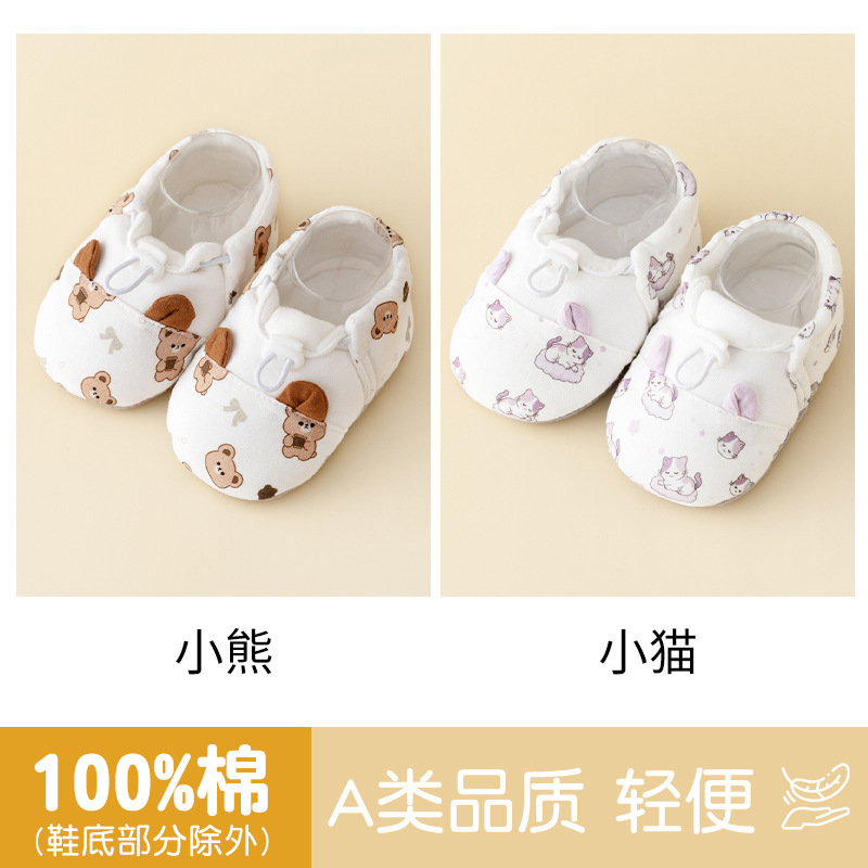 婴儿鞋100%纯棉秋冬男女宝宝鞋学步鞋室内防掉软底可爱卡通步前鞋|undefined