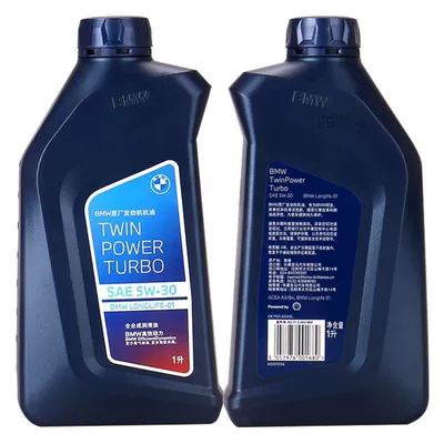 Gasoline Engine Oil, 5 Series 7 Series X1 X3