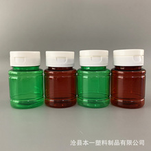 批发现货60ml保健品瓶 塑料糖果瓶 胶囊瓶 粉末瓶 固体翻盖瓶