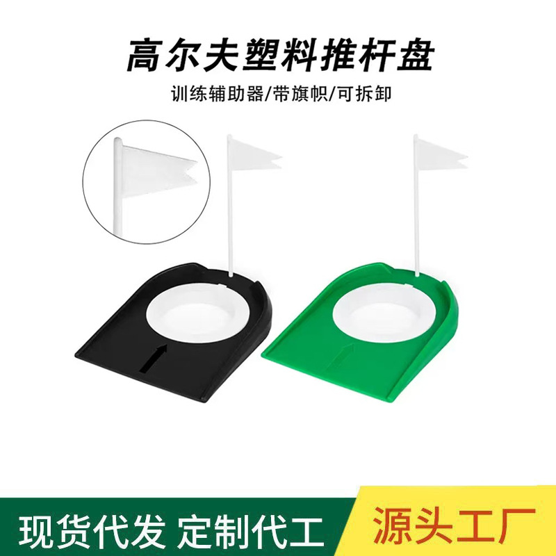 Cross-border hot-selling golf putting disc, putting practice equipment, indoor and outdoor putting practice supplies, golf putting disc