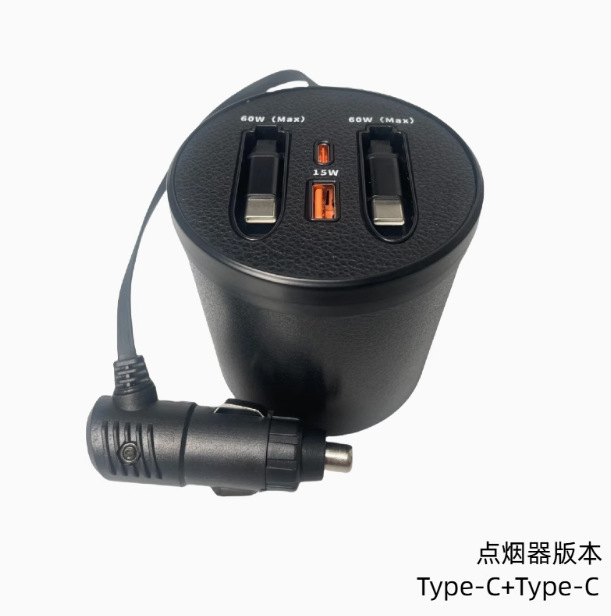 [cigarette lighter version] cup holder type [type-c+type-c] dual-wire fast charging docking station