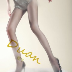 Satiny “Milky Fragrance” Aurora Mesh Seamless Stockings for Women, Thin, Sexy, Shiny, Traceless, Milk Jelly Scented