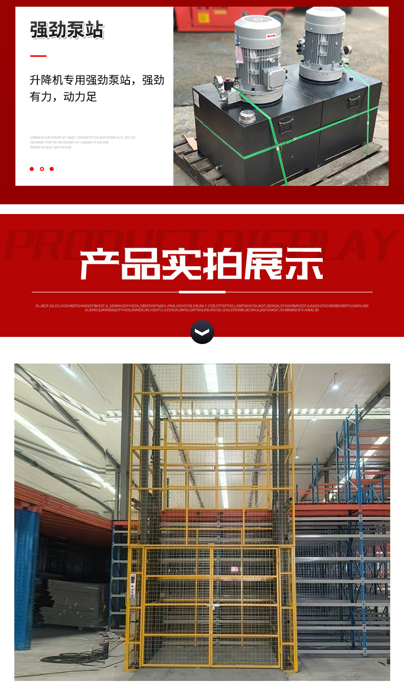 Simple Hydraulic Lift, Rail-Type Cargo Lift, Large-Tonnage Cargo Lift for Workshops and Warehouses