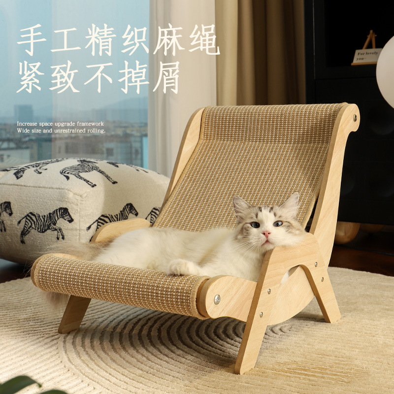 고양이 리클라이너 고양이 스크래치 보드 고양이 소파 애완 동물 해먹 나무 시살 그라인딩 클로 패드 스크래치 방지 고양이 둥지
