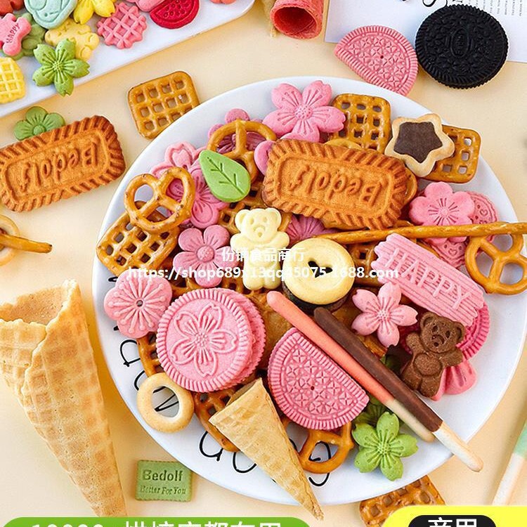 Cookie Cake Decoration Ornaments Butterfly Chocolate Bar Caramel Baking Birthday Paper Cup Dessert Plug-in Internet Celebrity