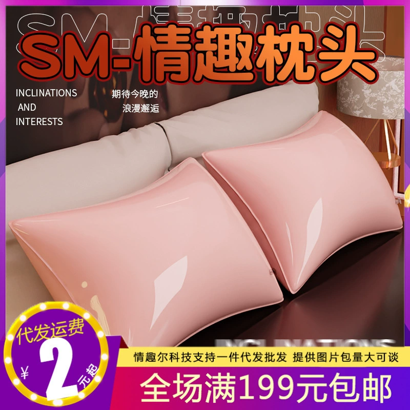 久爱 Waterproof bed for adults, sheet, auxiliary pillow, toy