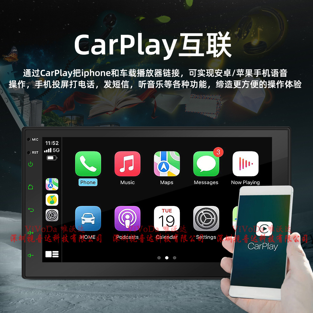 New HD 7-inch Android Universal Machine car MP5 player GPS car navigation support wired Carplay
