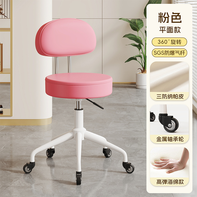 升降美容凳滑轮移动美容院椅子旋转圆凳吧台高脚大工椅家用化妆椅|undefined