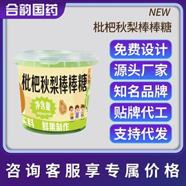 非处方滋补膏;功能饮料;软糖